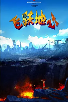 情迷官太太