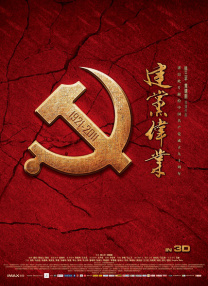 情迷官太太