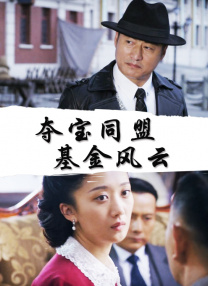 藤原瞳番号
